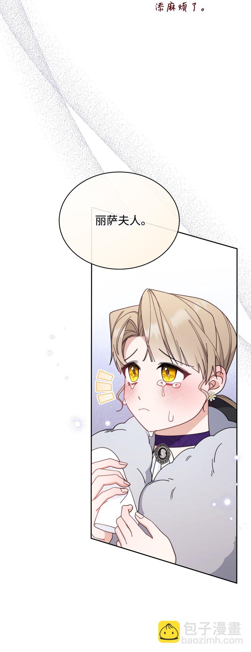 41 执着之心20