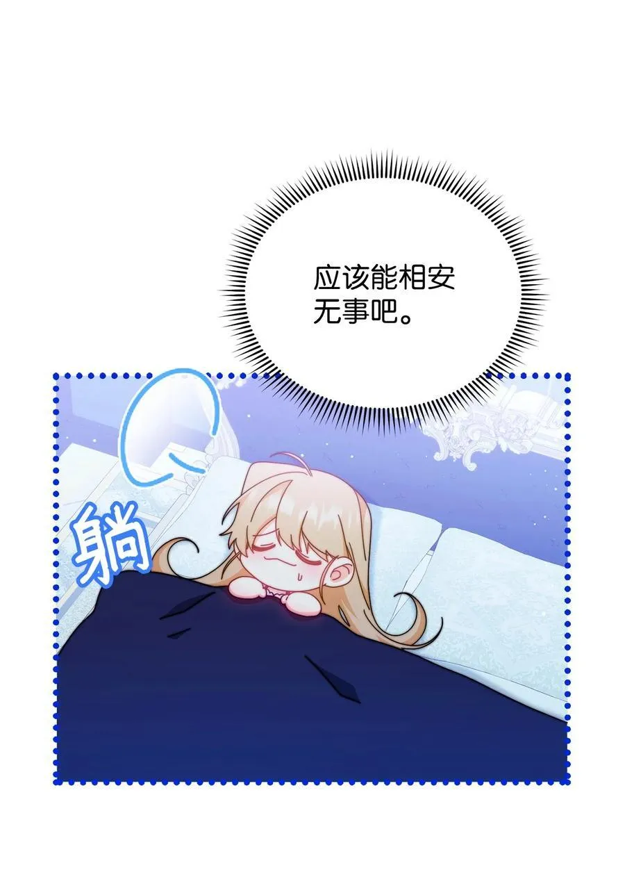 95 美妙的夜晚55