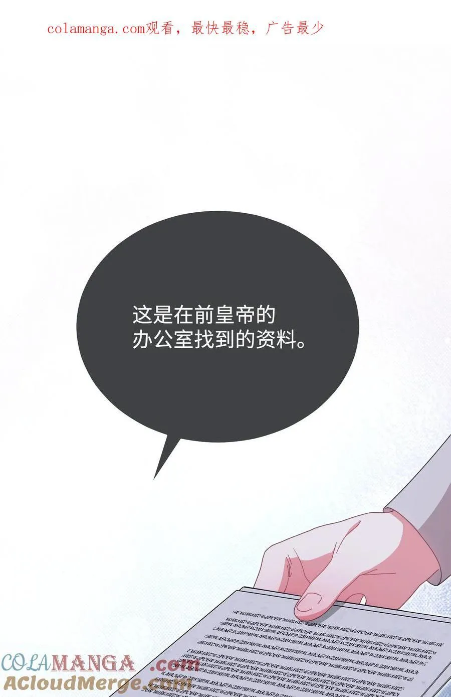 82 躁狂症真相0