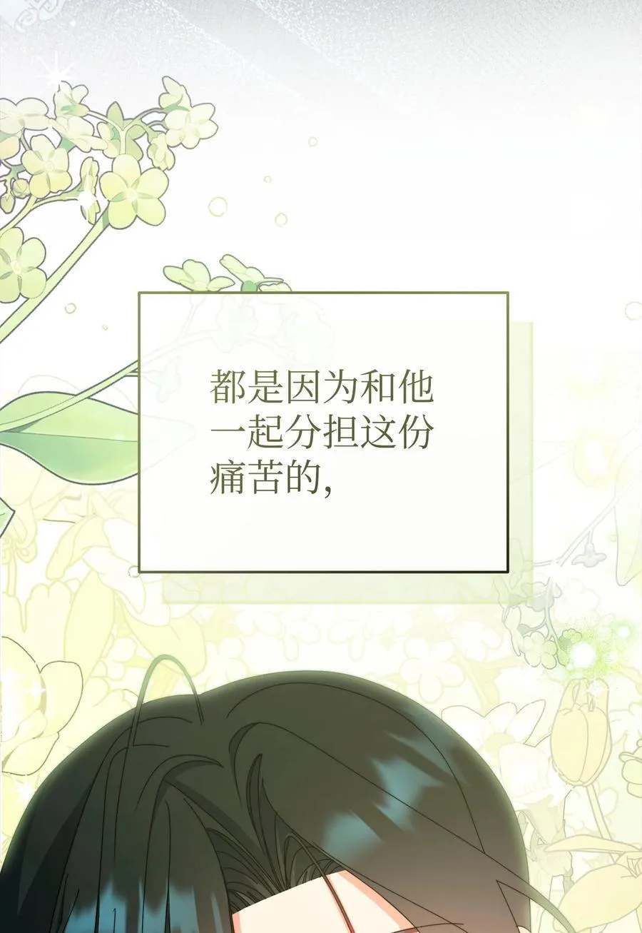 88 至亲的背叛37