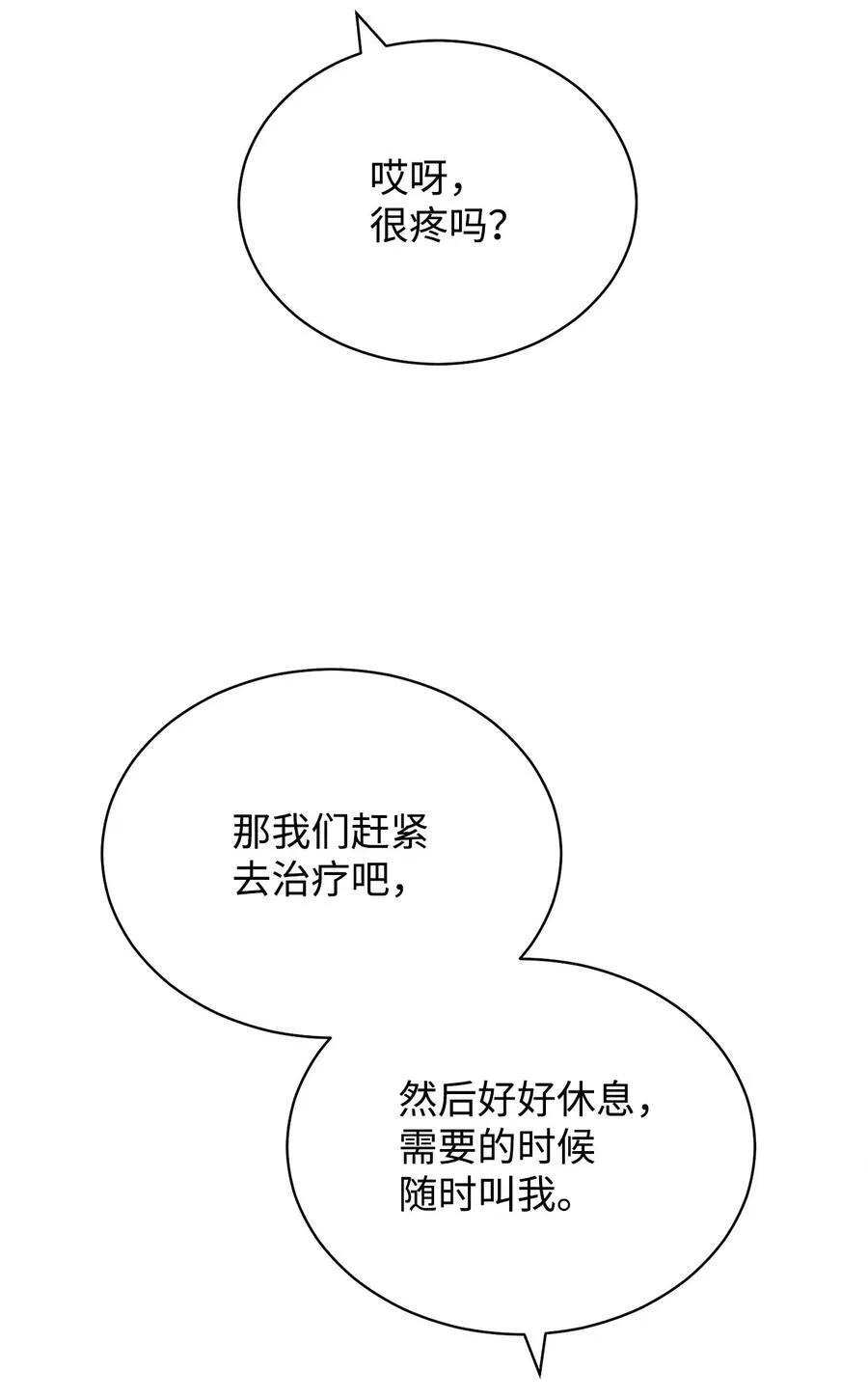 98 教育所62