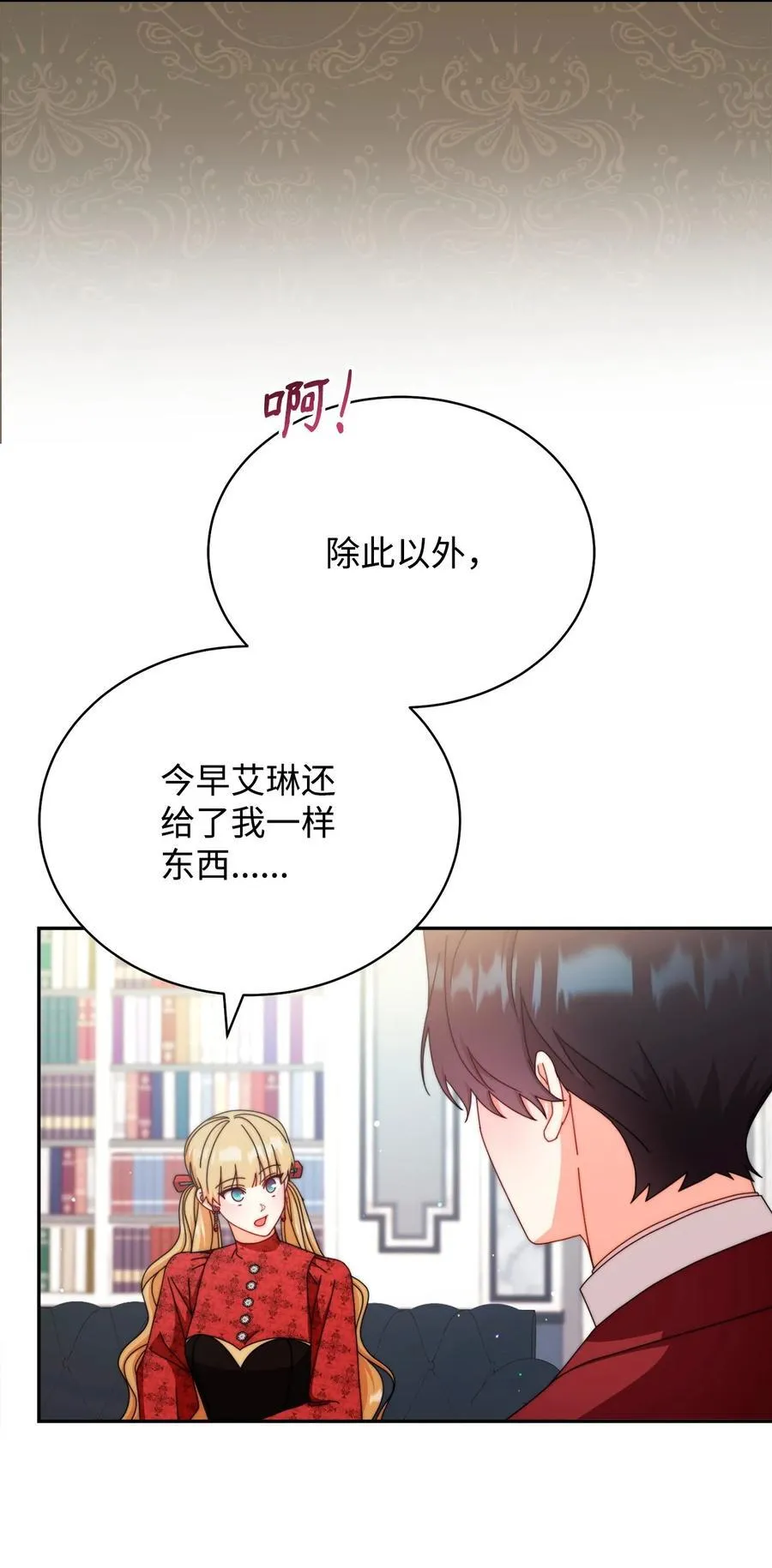 106 大肆宣传32