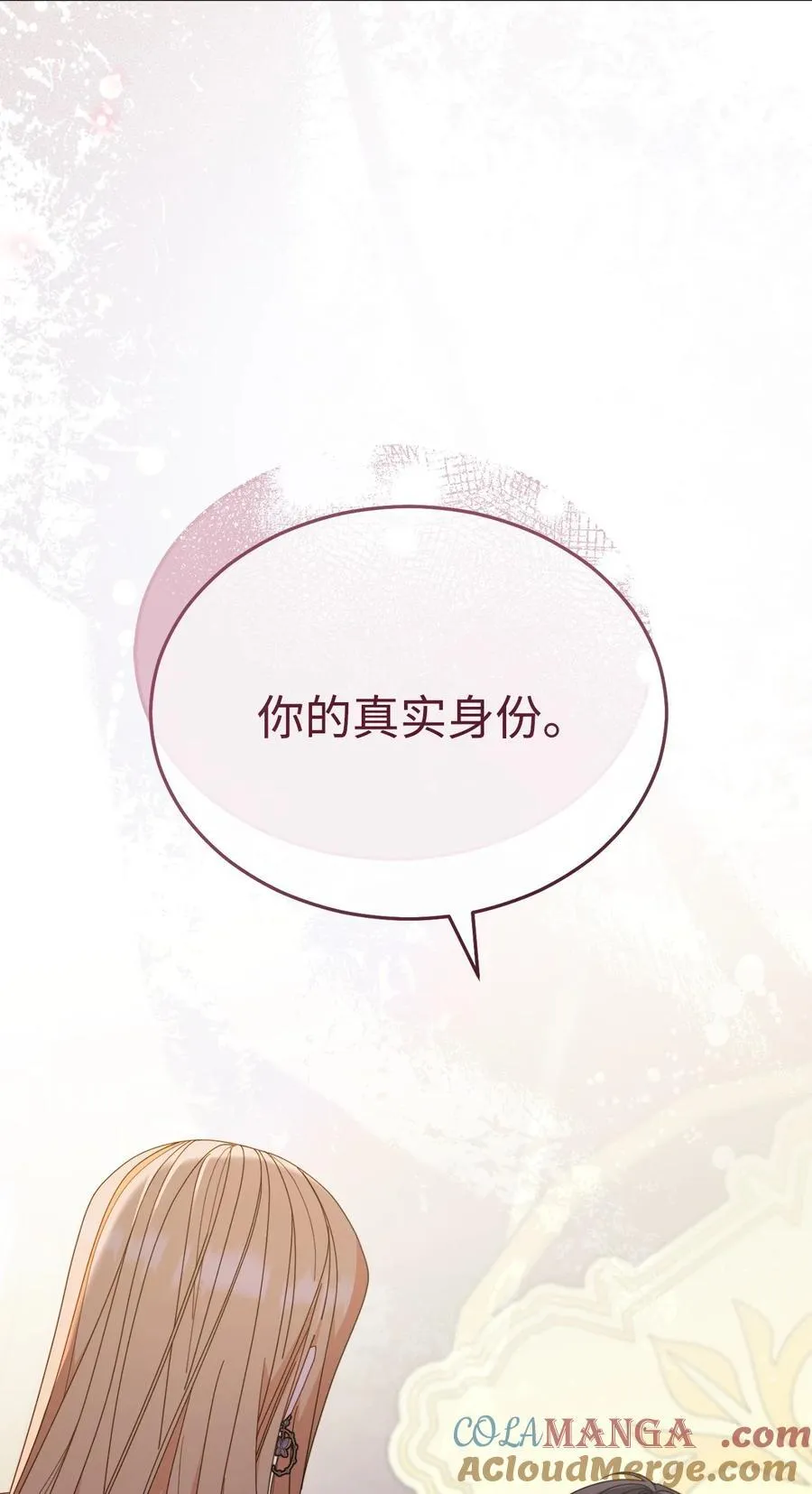81 善后与调查116