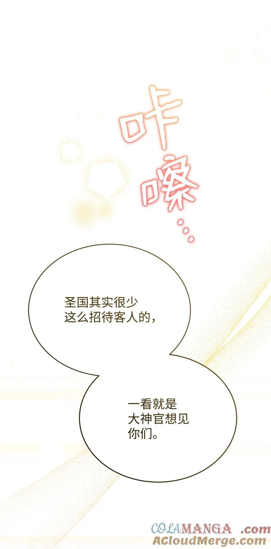 94 分房小插曲72