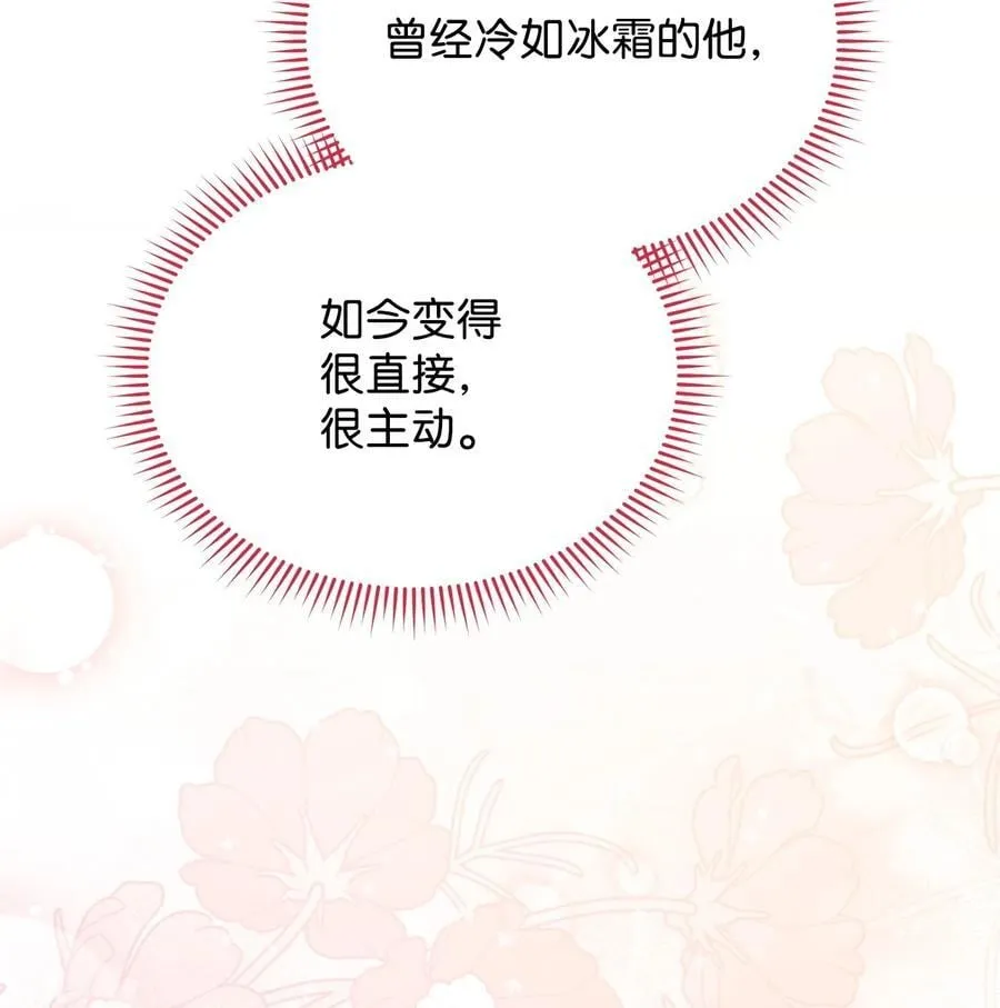 92 前往圣国77