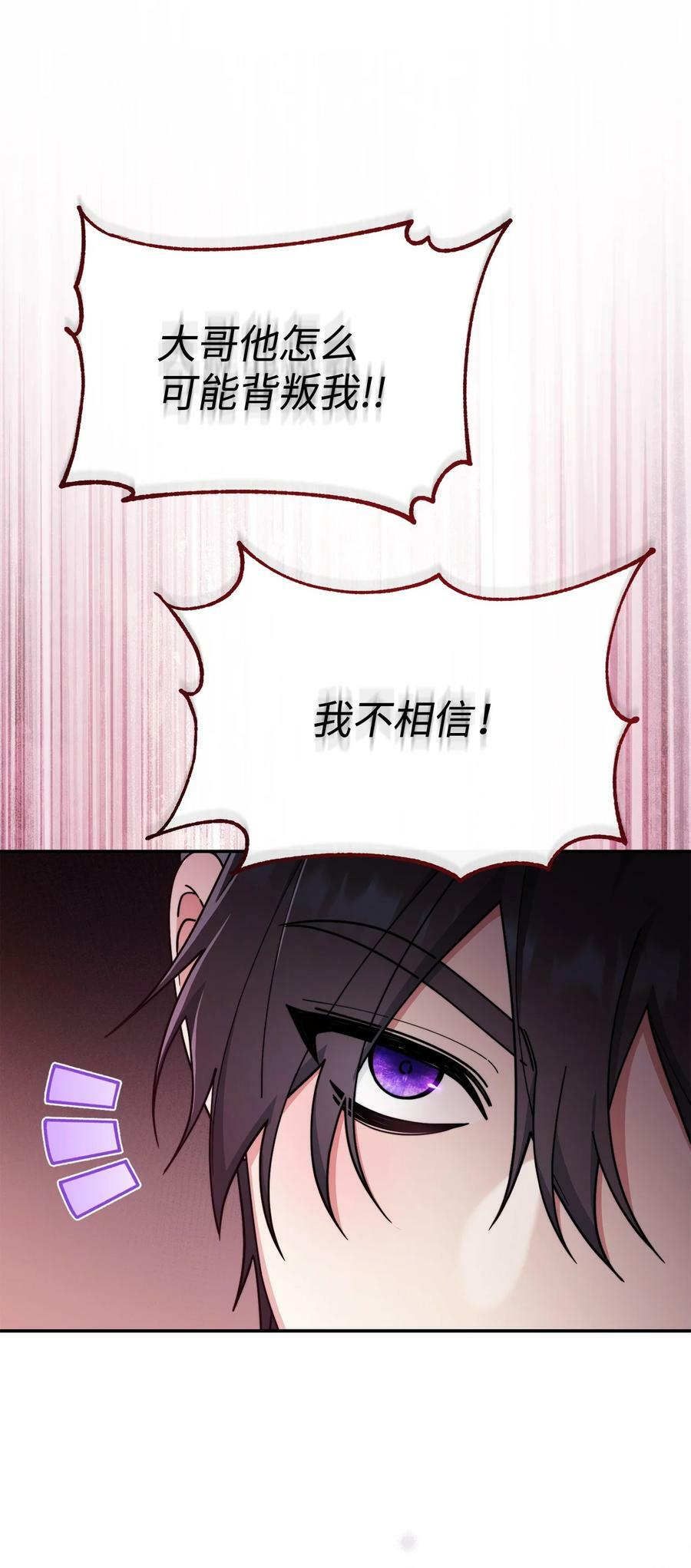 59 狂躁症发作85