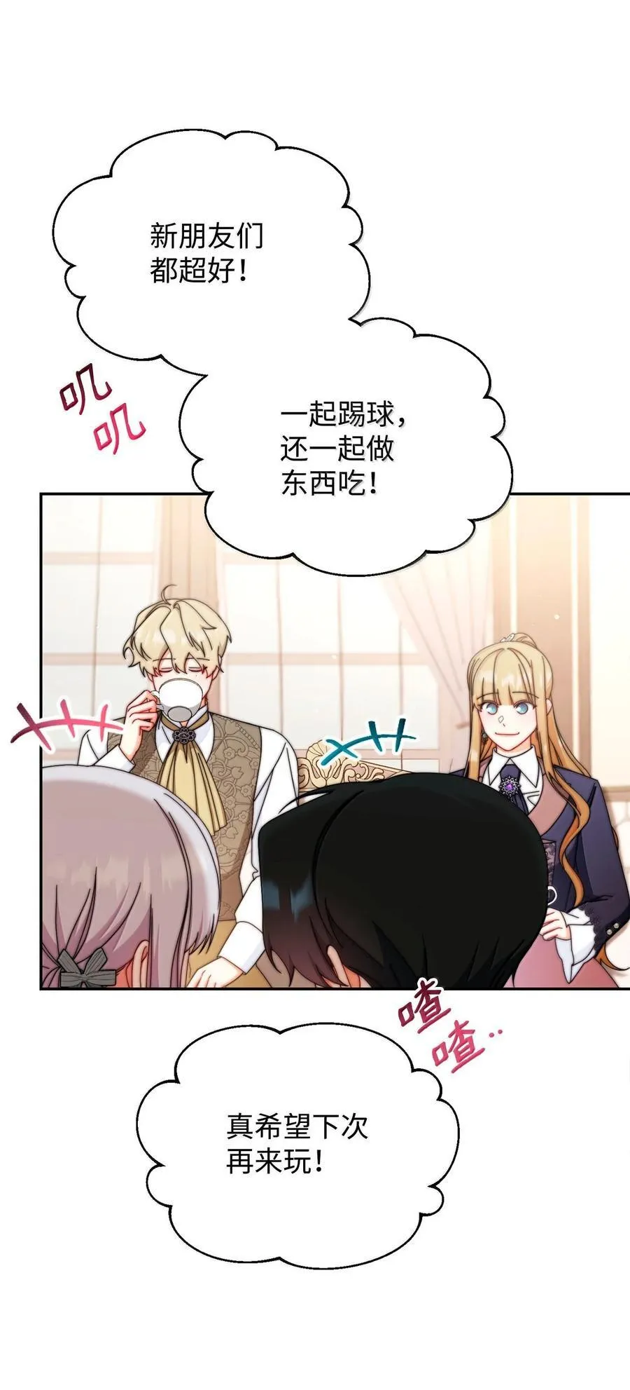 101 挥之不去的怀疑1