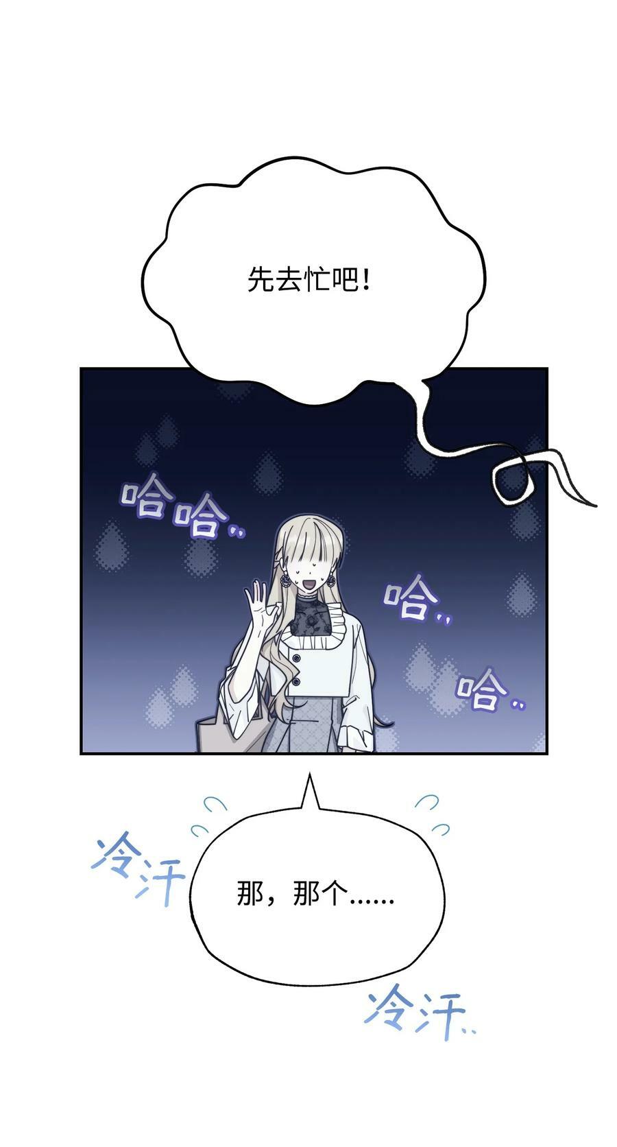 62 命运41