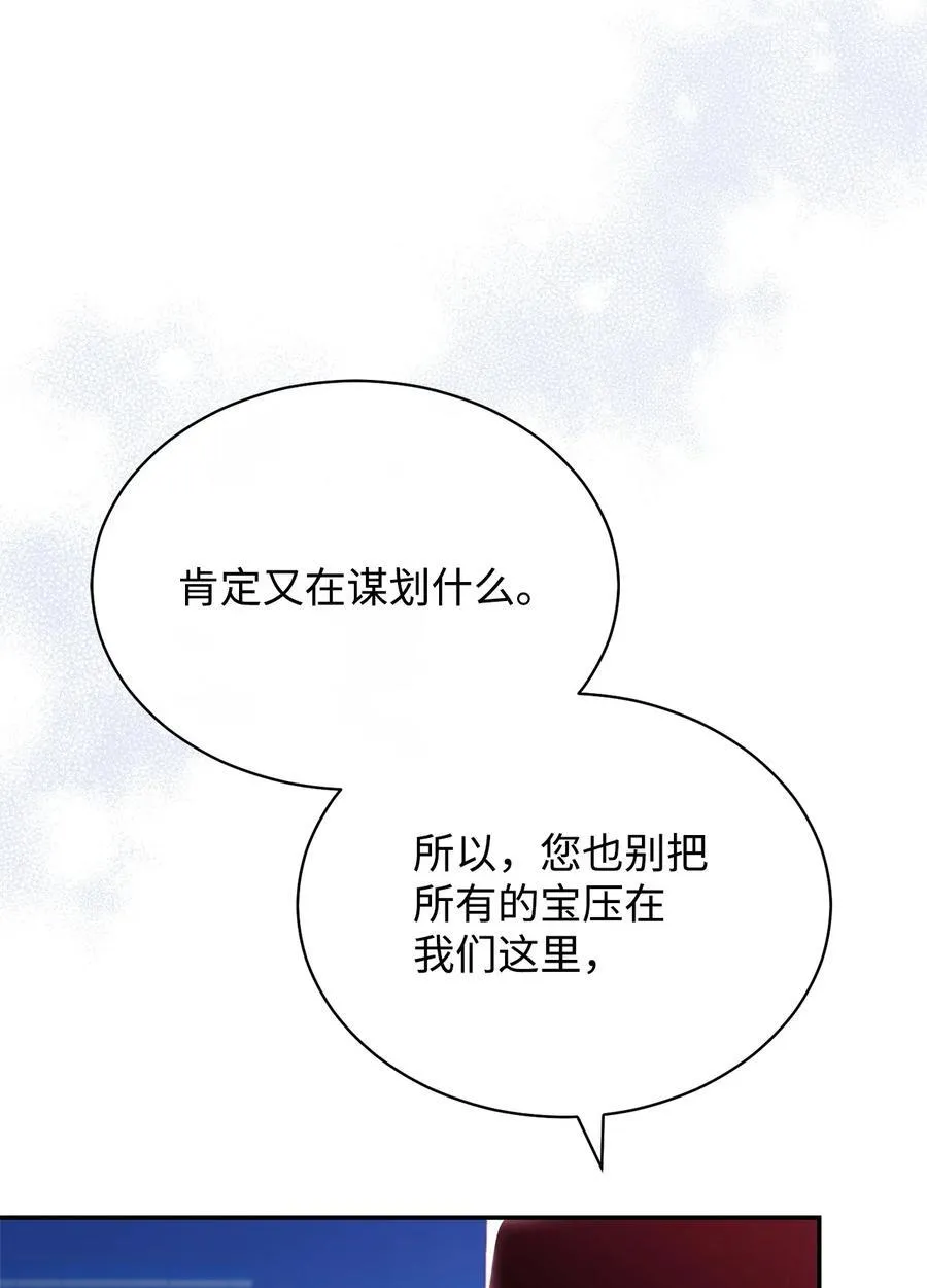 76 收集的情报1