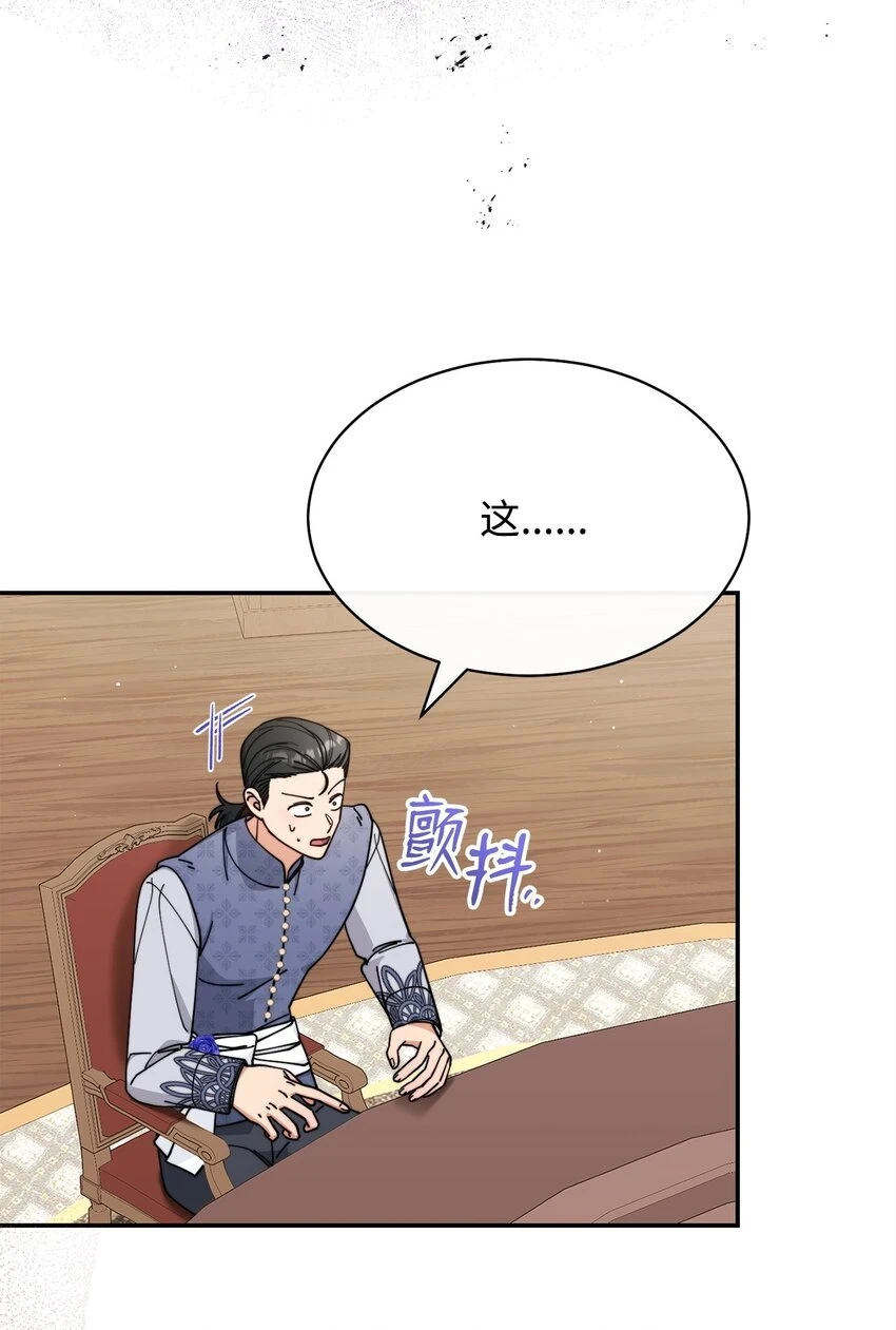 54 反将一军55
