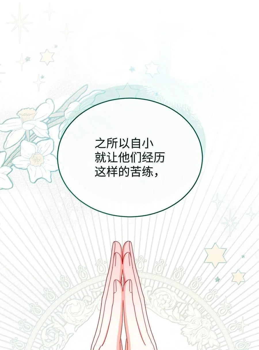 100 理想的乐园83