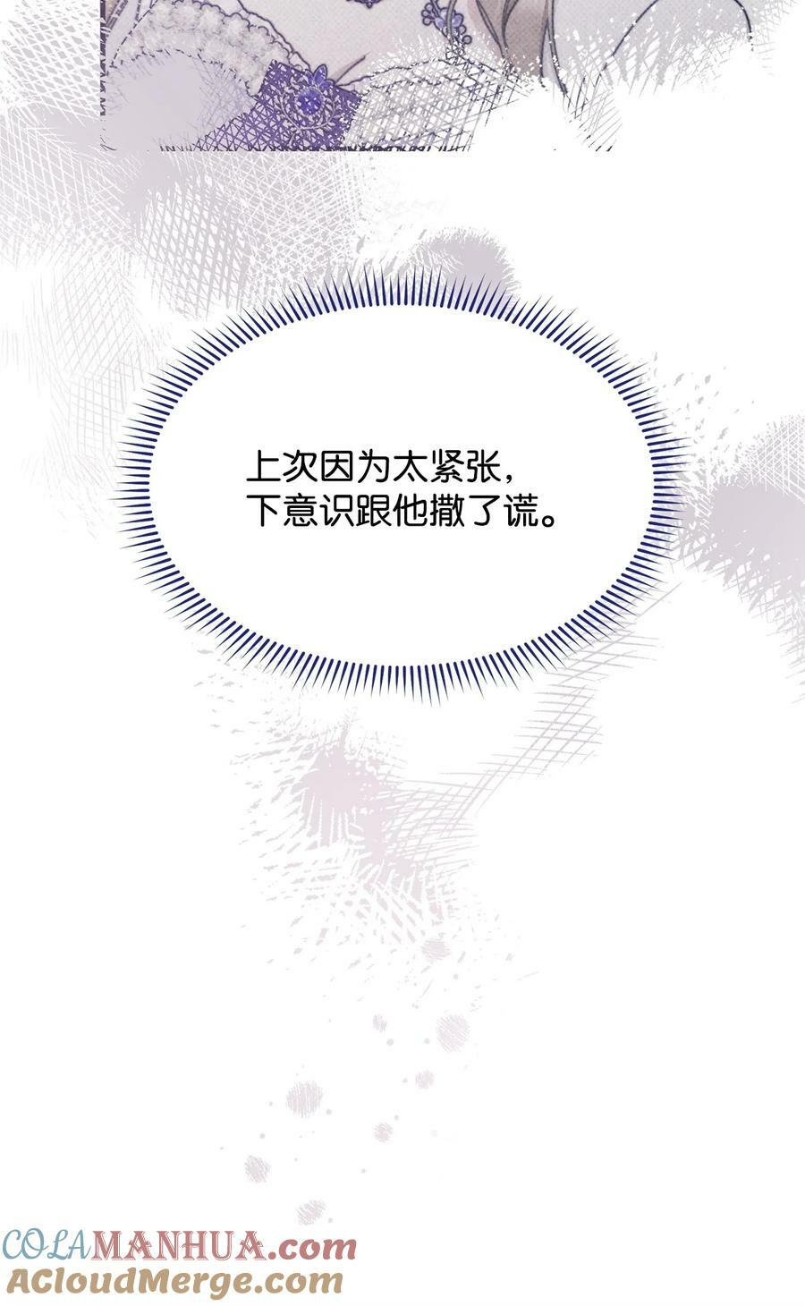 70 诺顿离开36