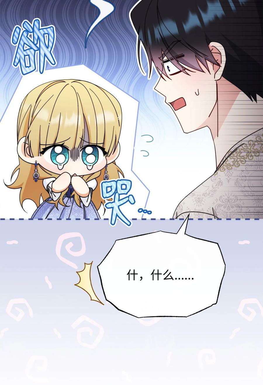 69 失落13