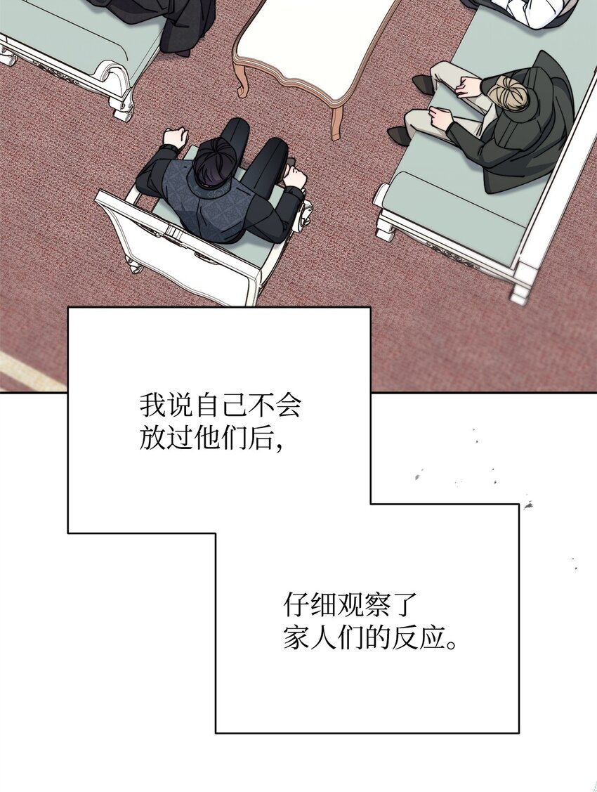 37 和好如初17