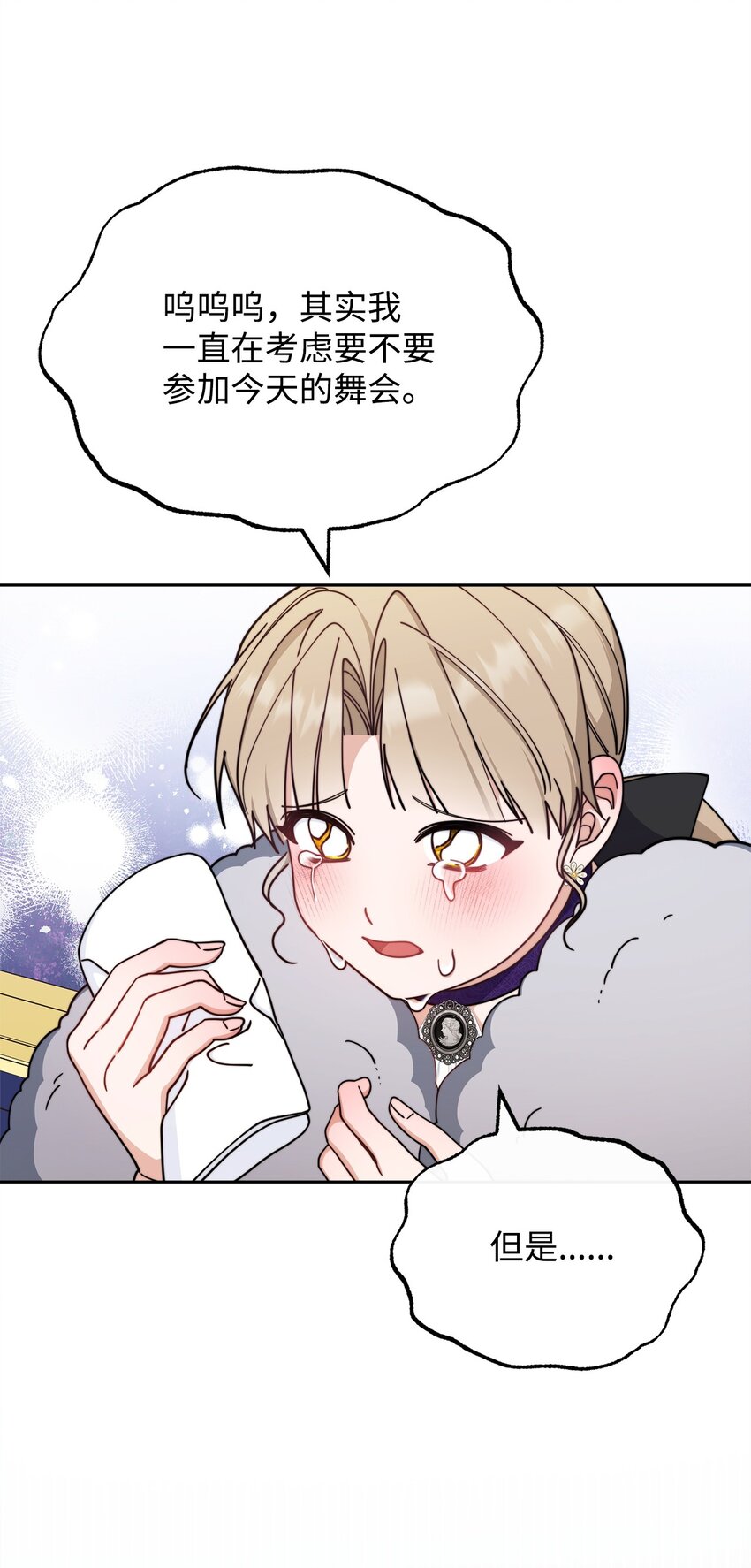 41 执着之心8