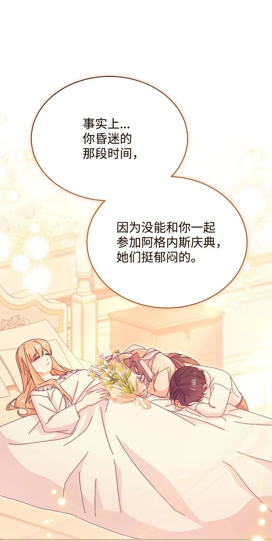106 大肆宣传37