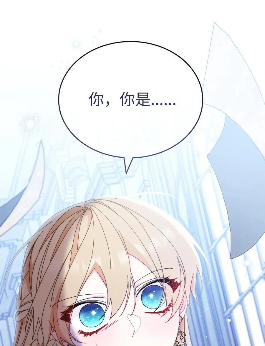 77 歇斯底里94