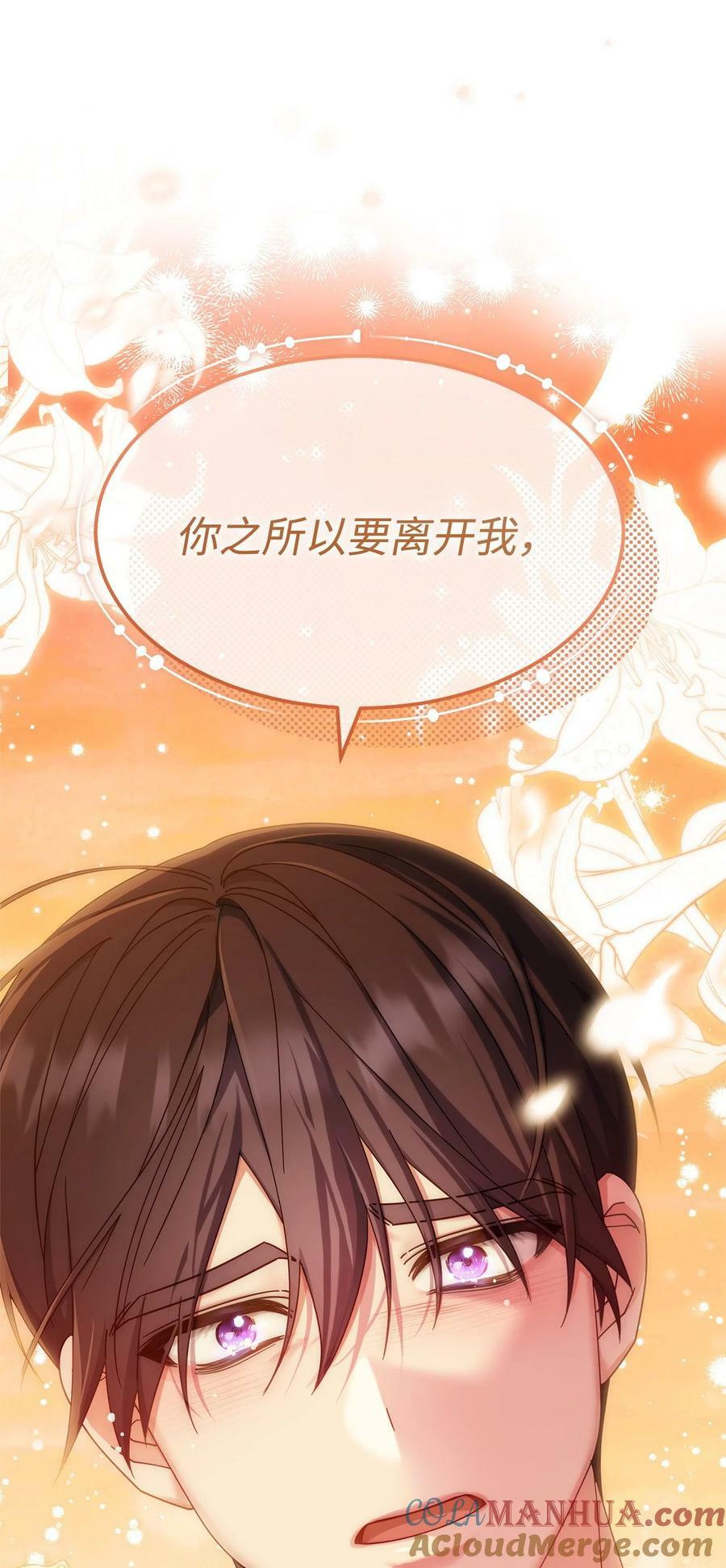 65 正确的选择72