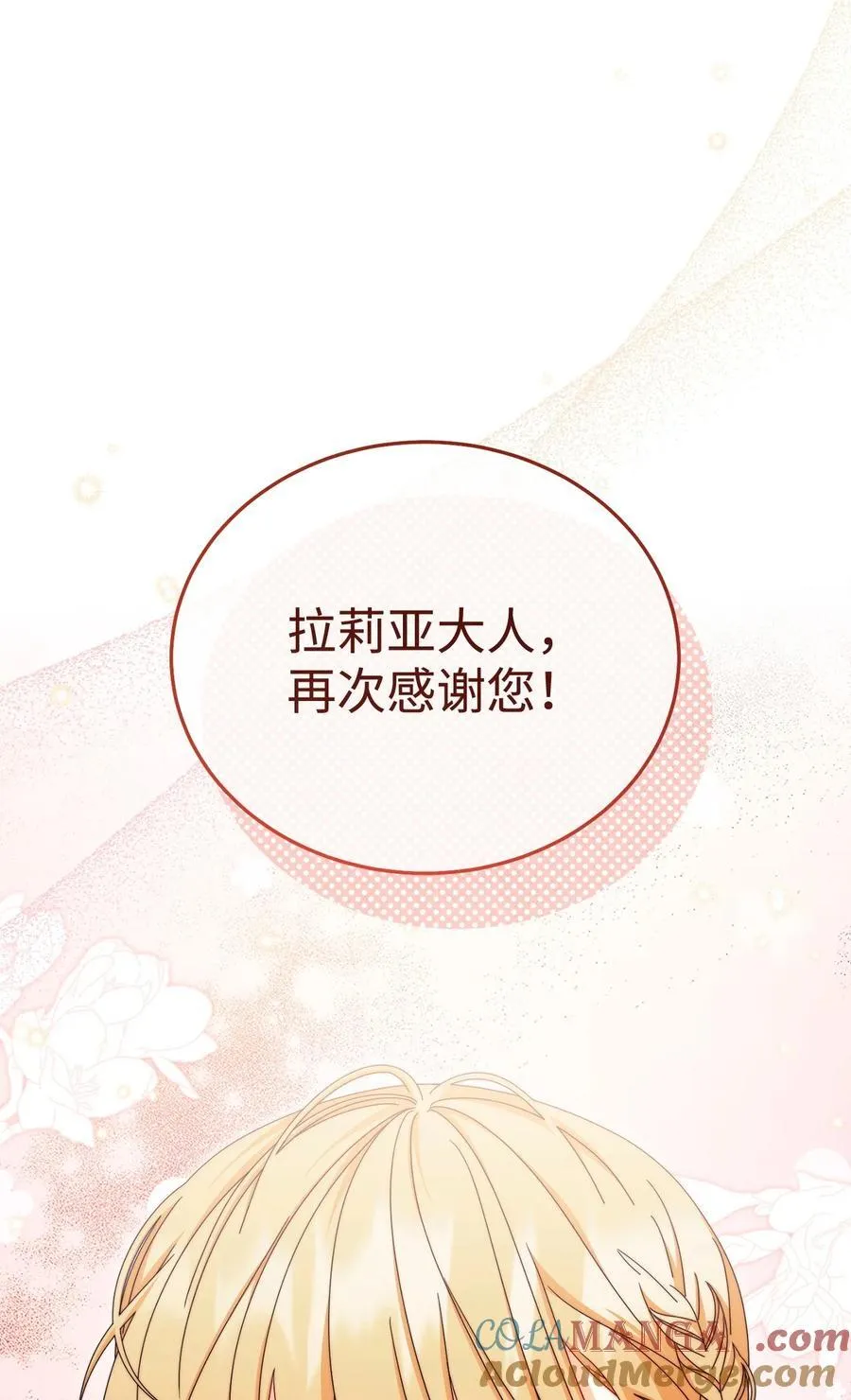 107 温馨与安慰20