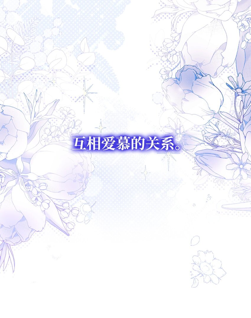 40 扩大社交圈12