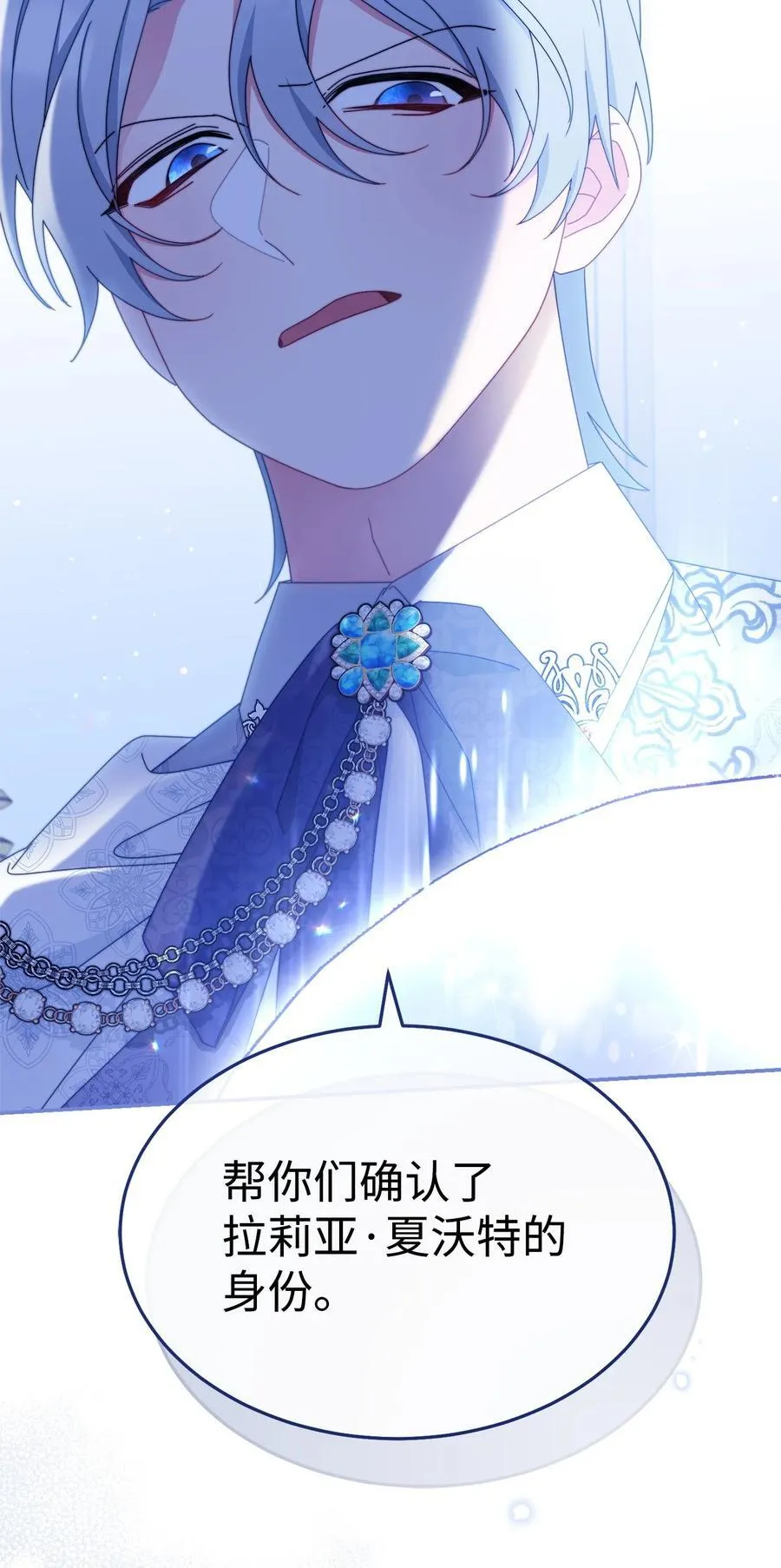 75 一丝曙光93