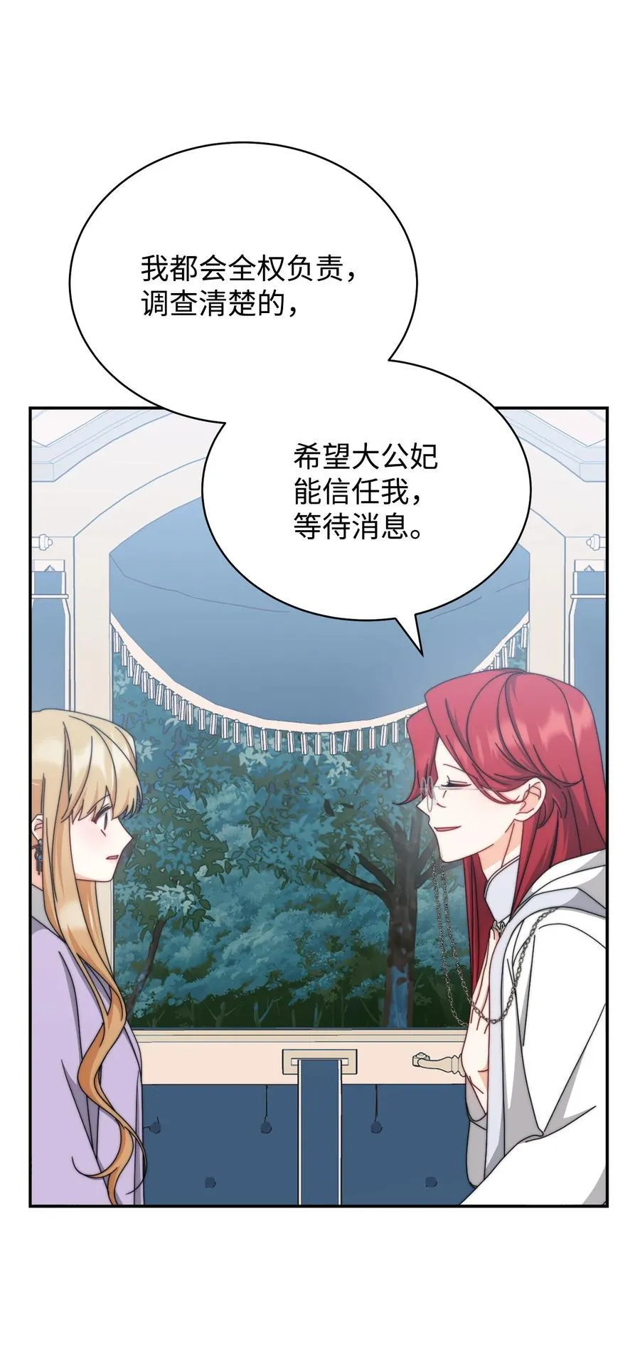 105 可疑的表现17