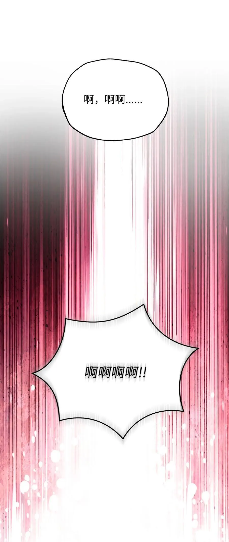 89 绝望89