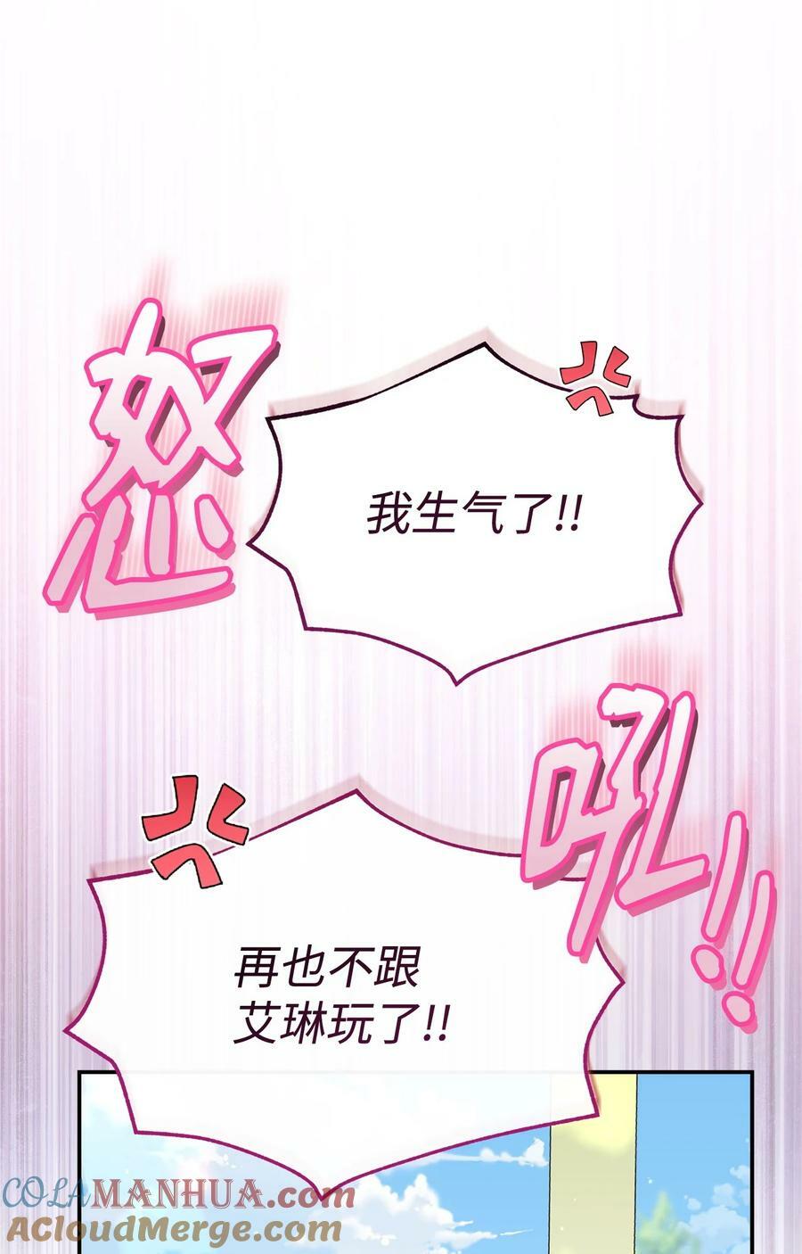 63 割爱16