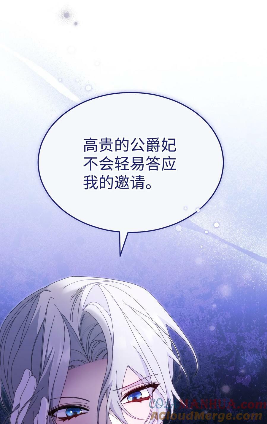 72 恶魔精髓9