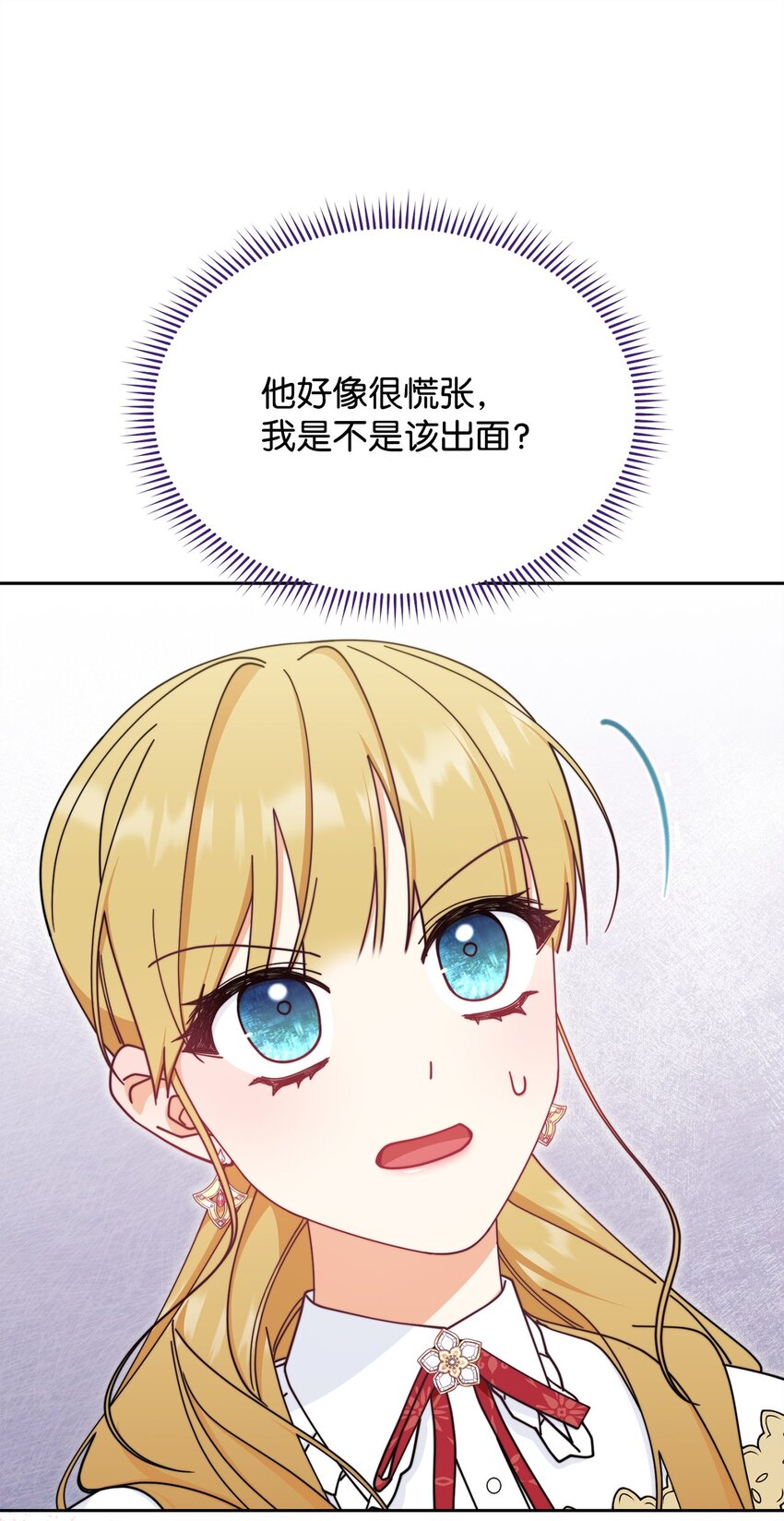 46 压轴节目14