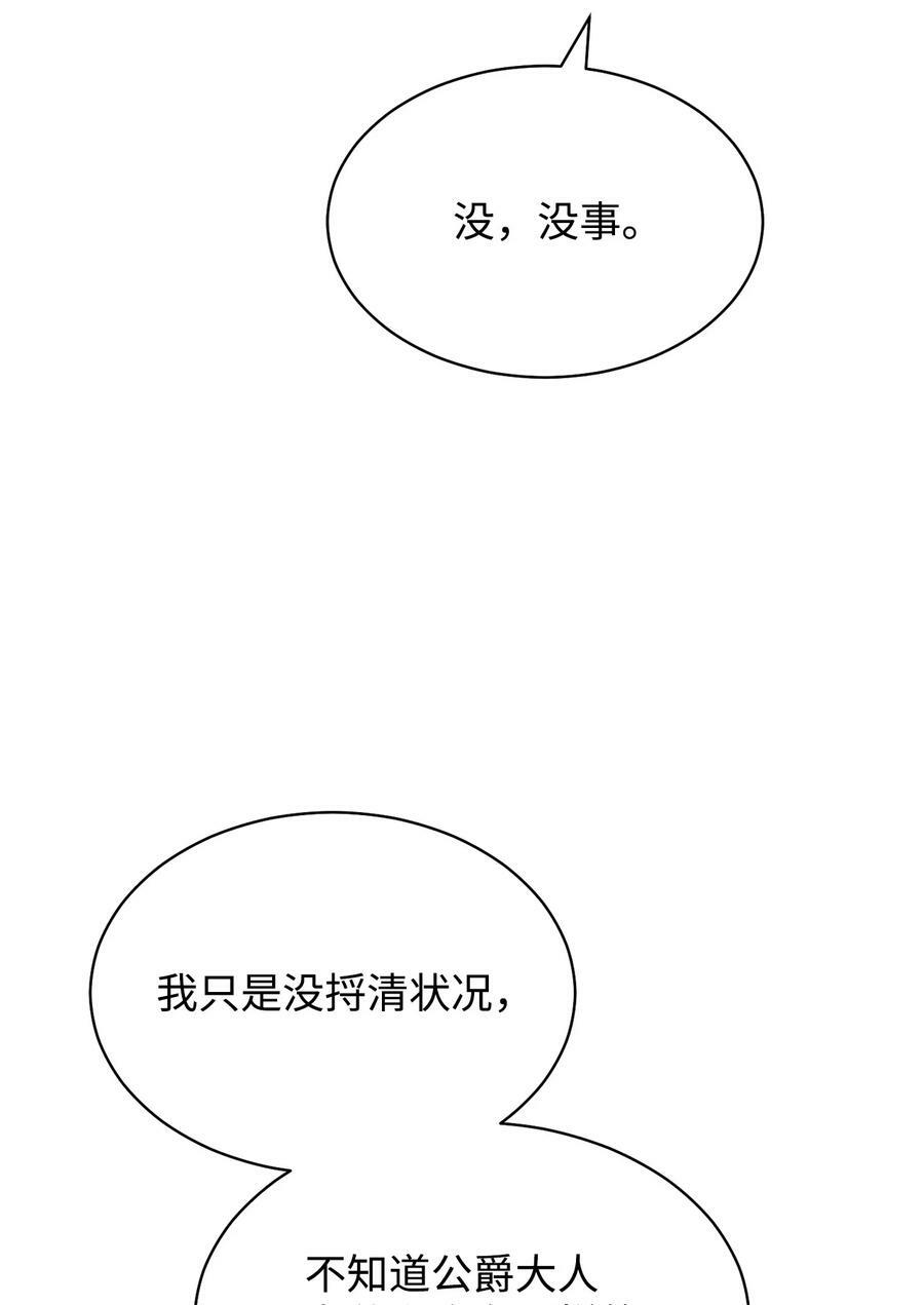 68 坦白22