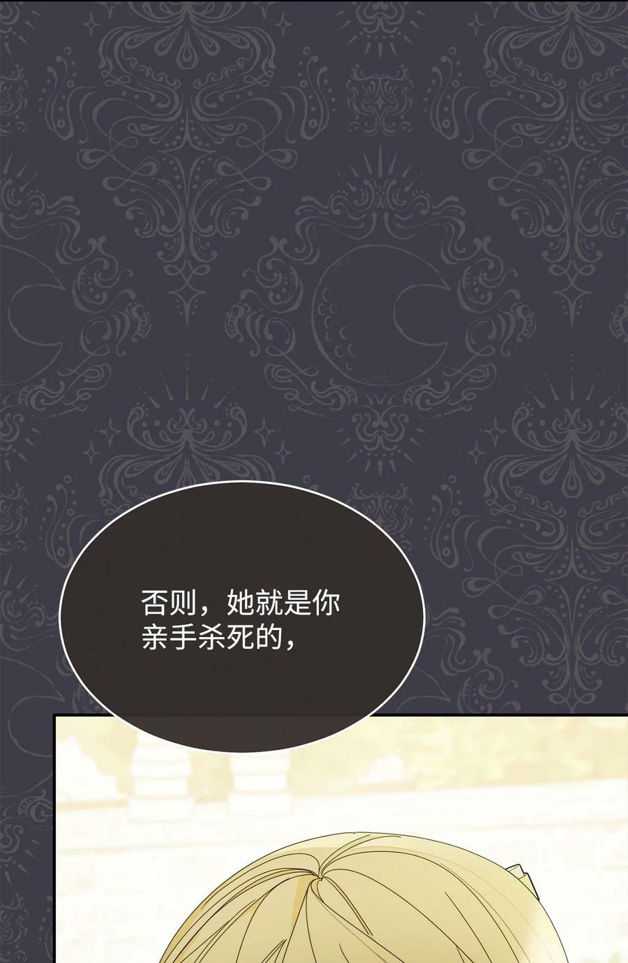 73 阶下囚17