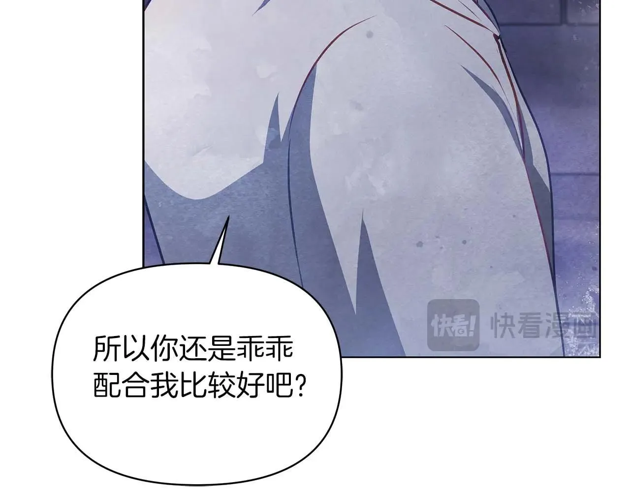 第62话 被掳走的公女173