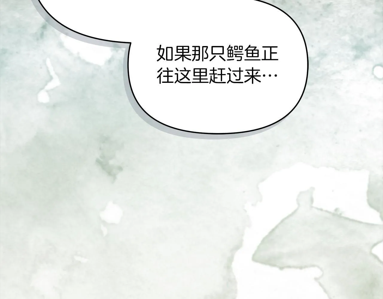 第31话 森林巨鳄53