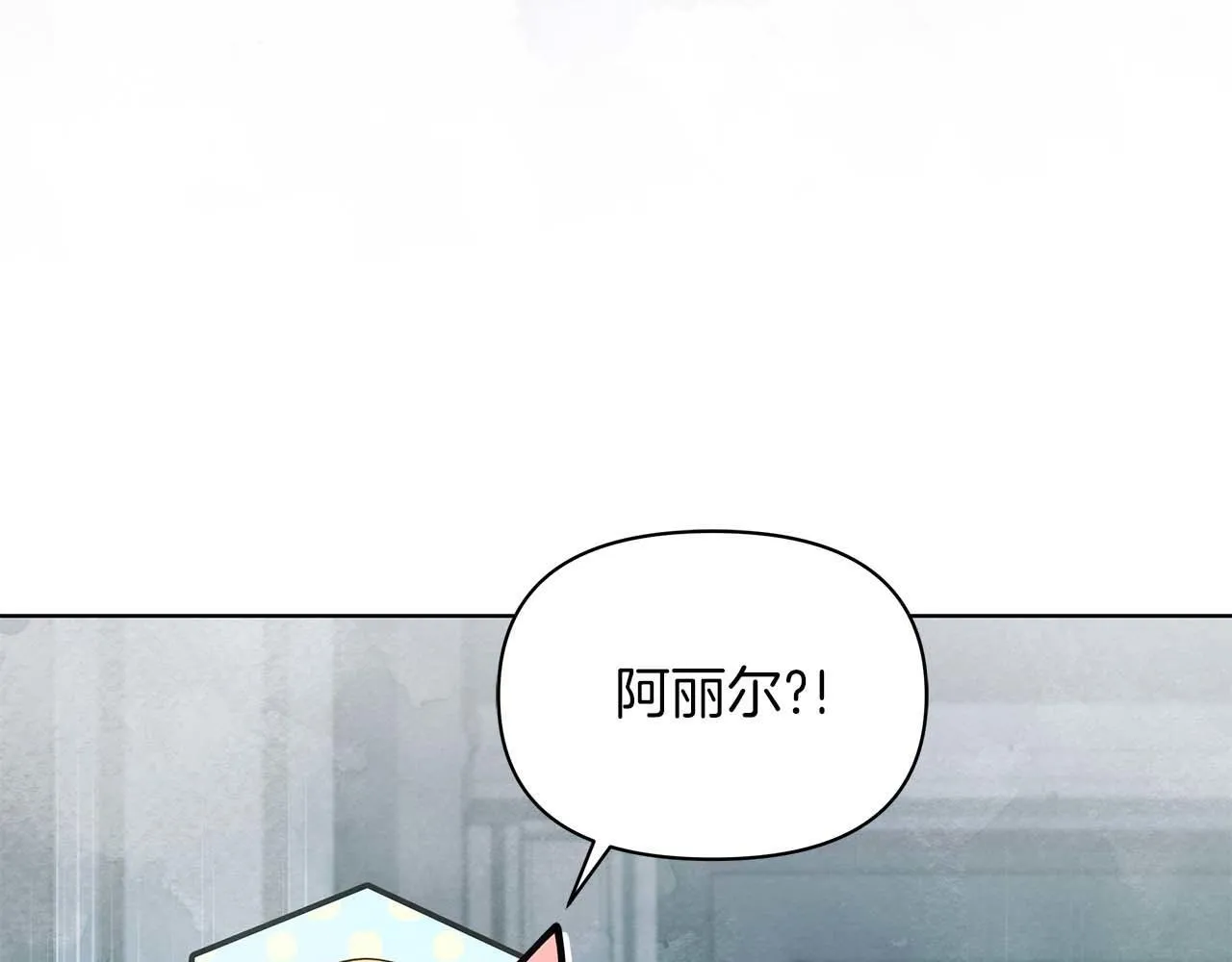 第59话 竞争对手131