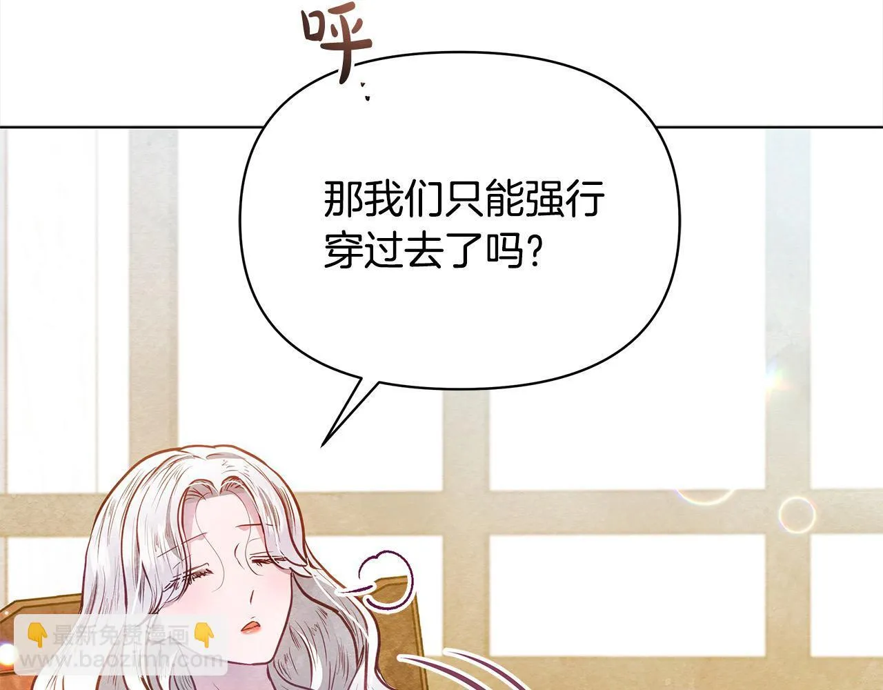 第29话 想抱孙子？141