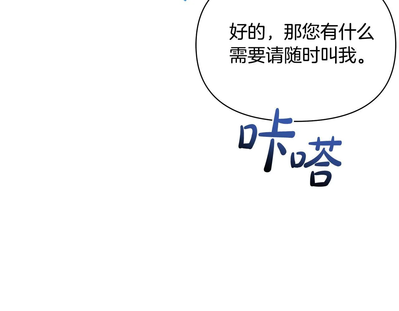第50话 他有需求？！162