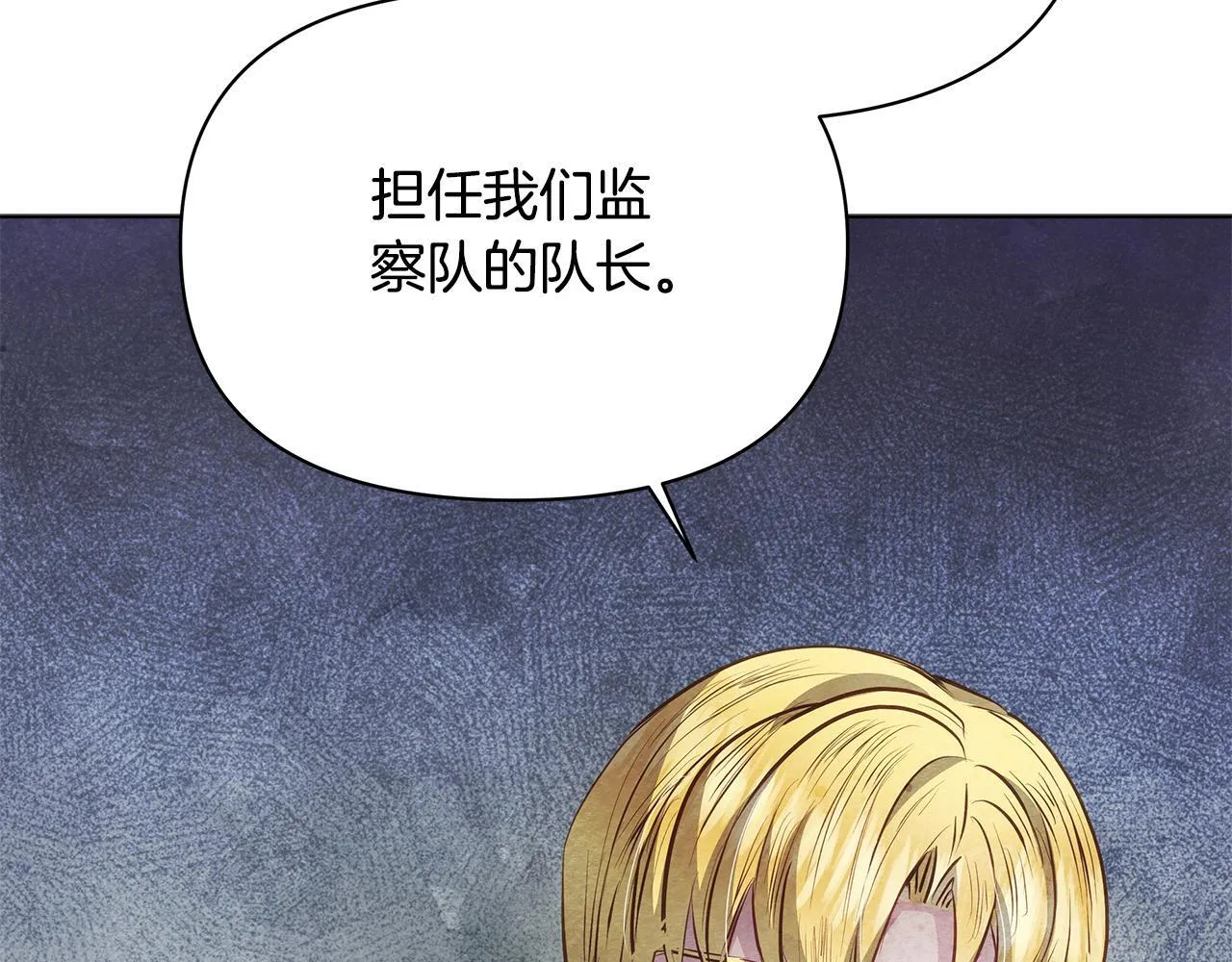 第56话 见到你很开心102