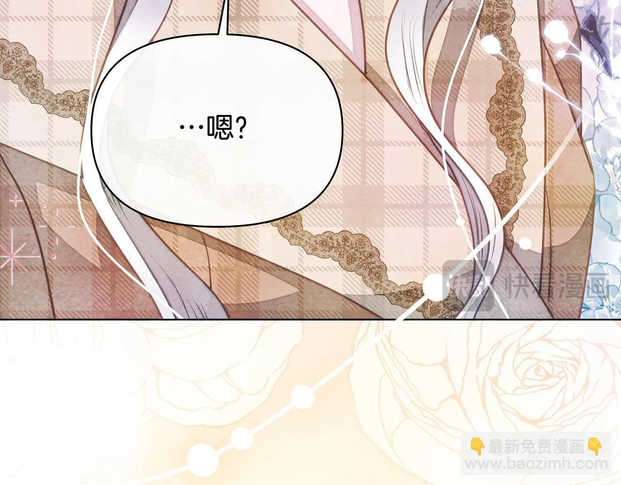 第33话 申请约会187