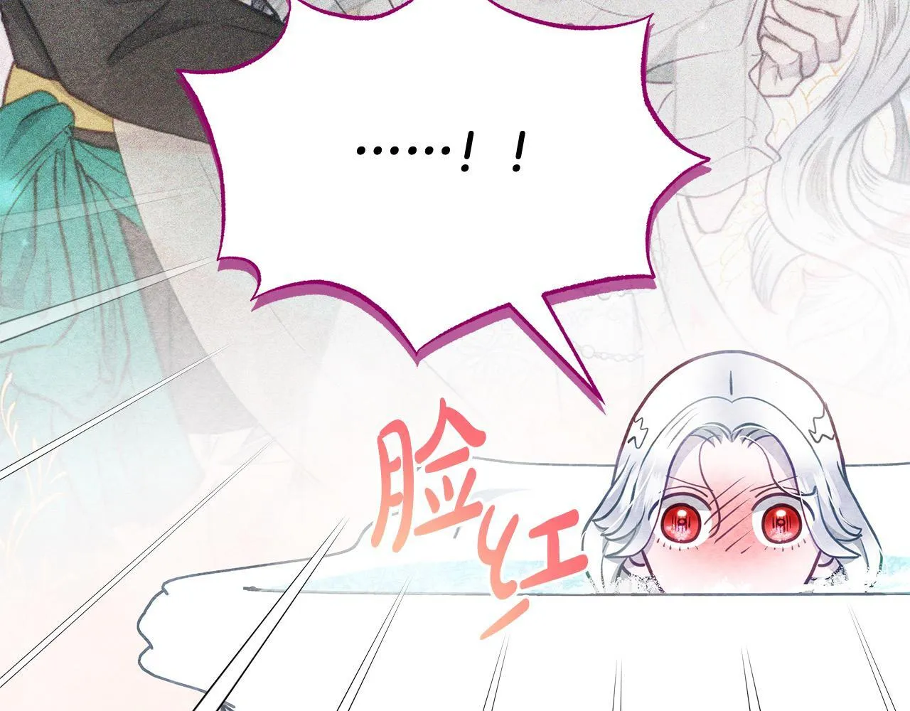 第14话 奶妈的家人全死了？109