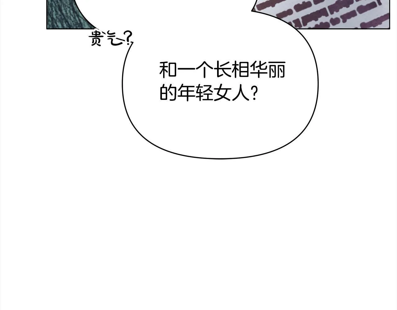 第20话 城门危机16