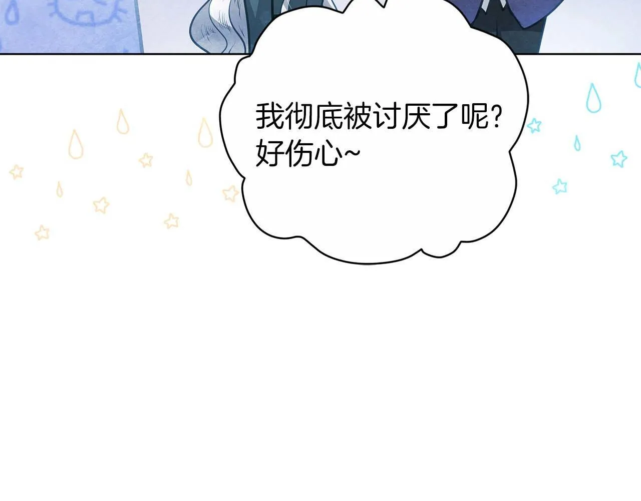 第61话 表面温顺的猛兽159