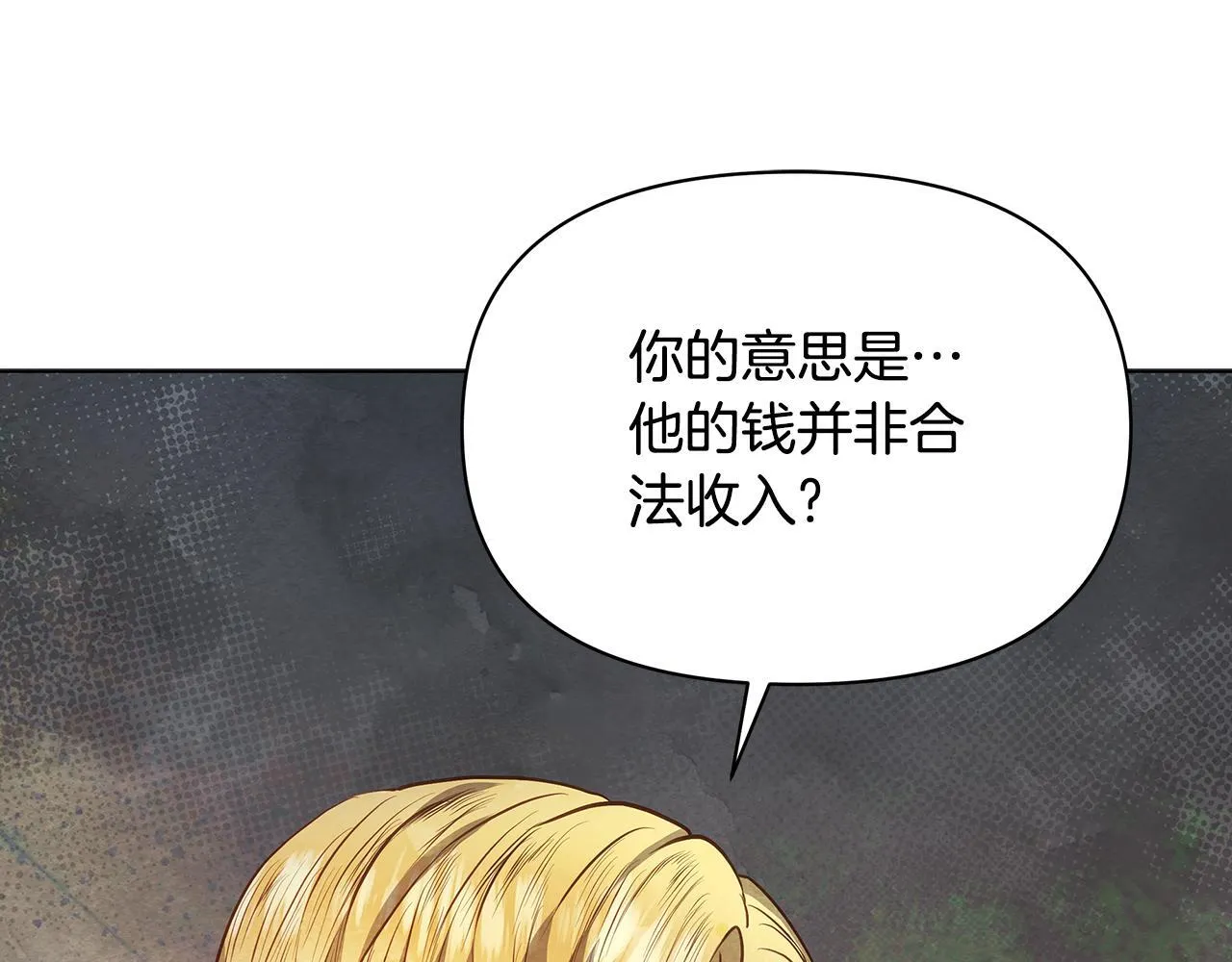 第52话 一起睡161