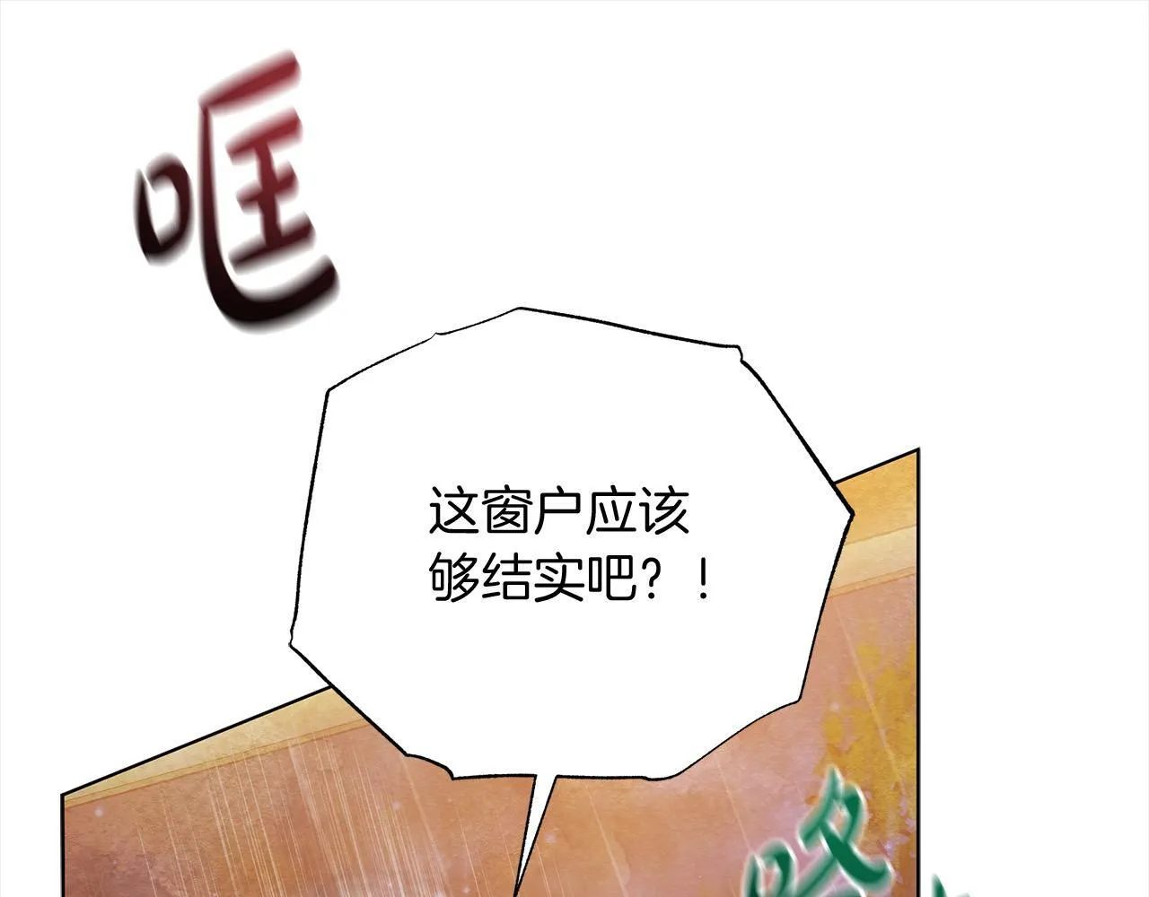 第30话 横穿危险森林185