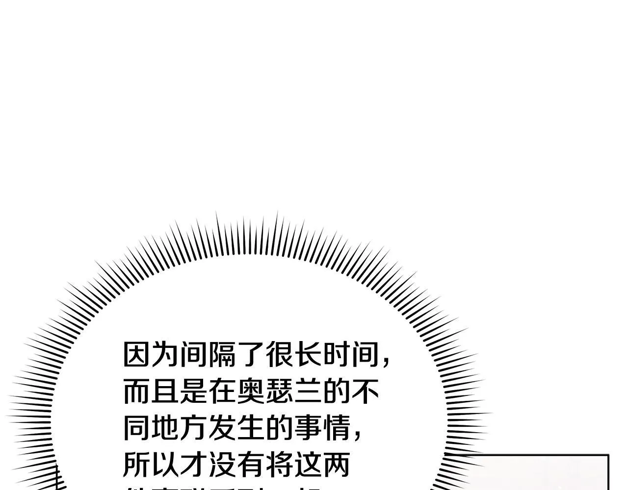 第39话 失踪案43