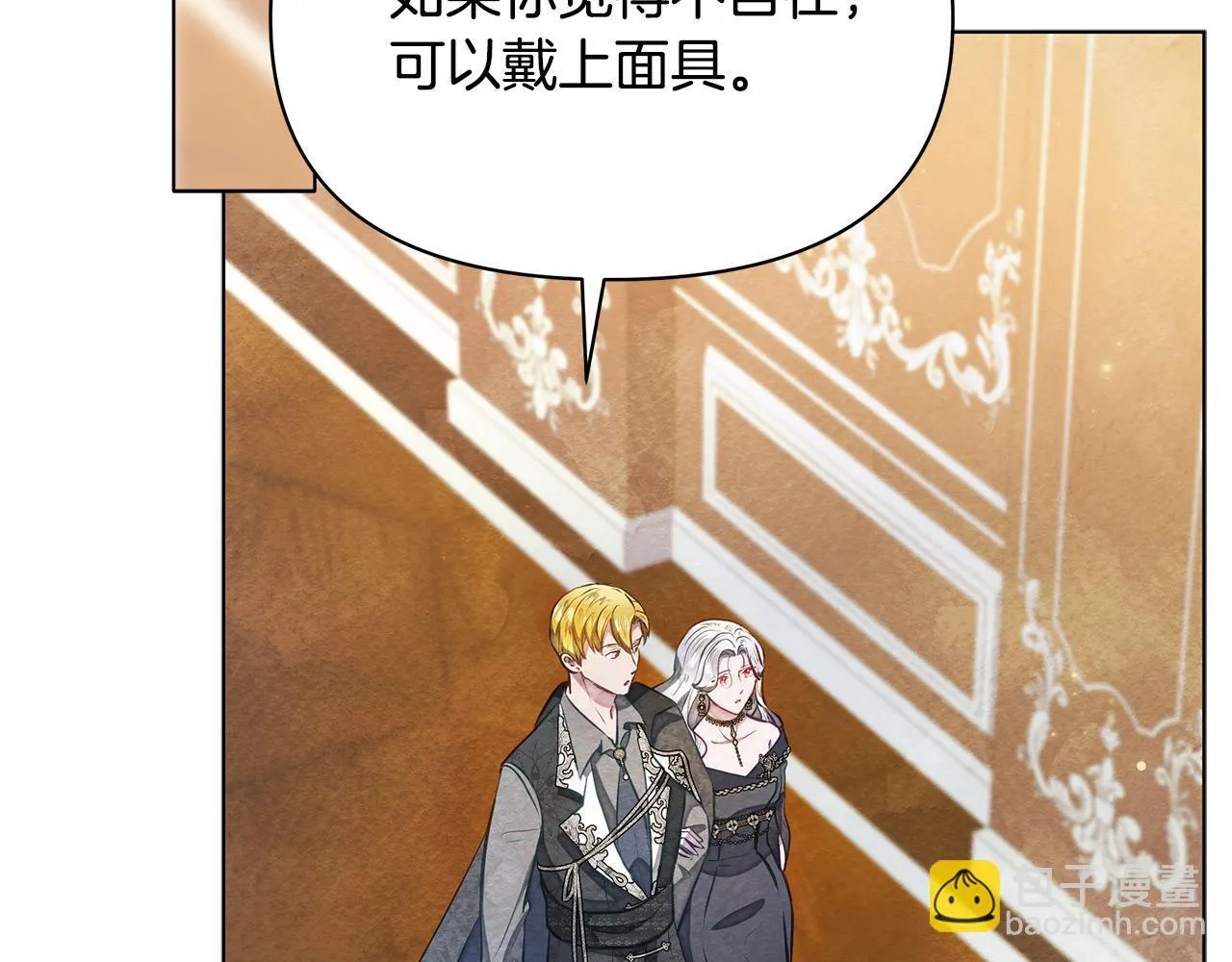 第49话 爱人33