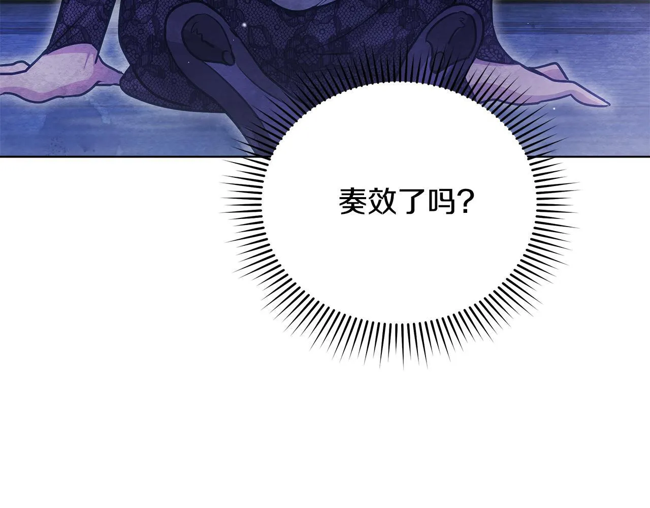 第42话 实行计划126