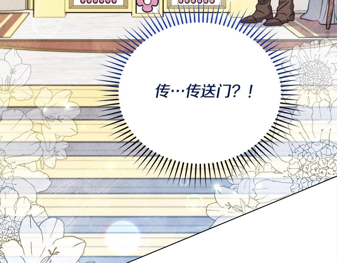 第18话 共住一间房17