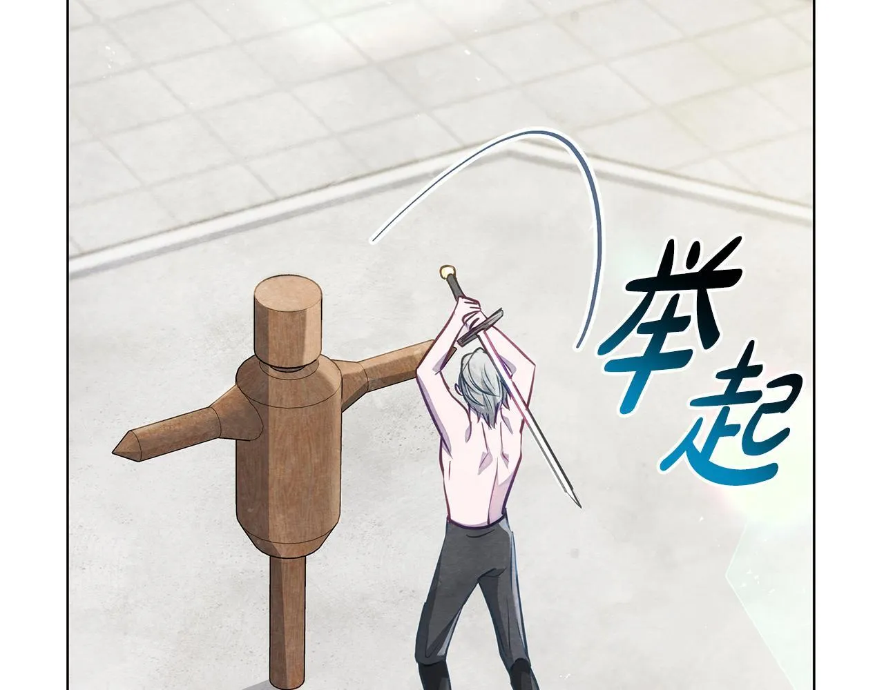 第38话 计划成功！128