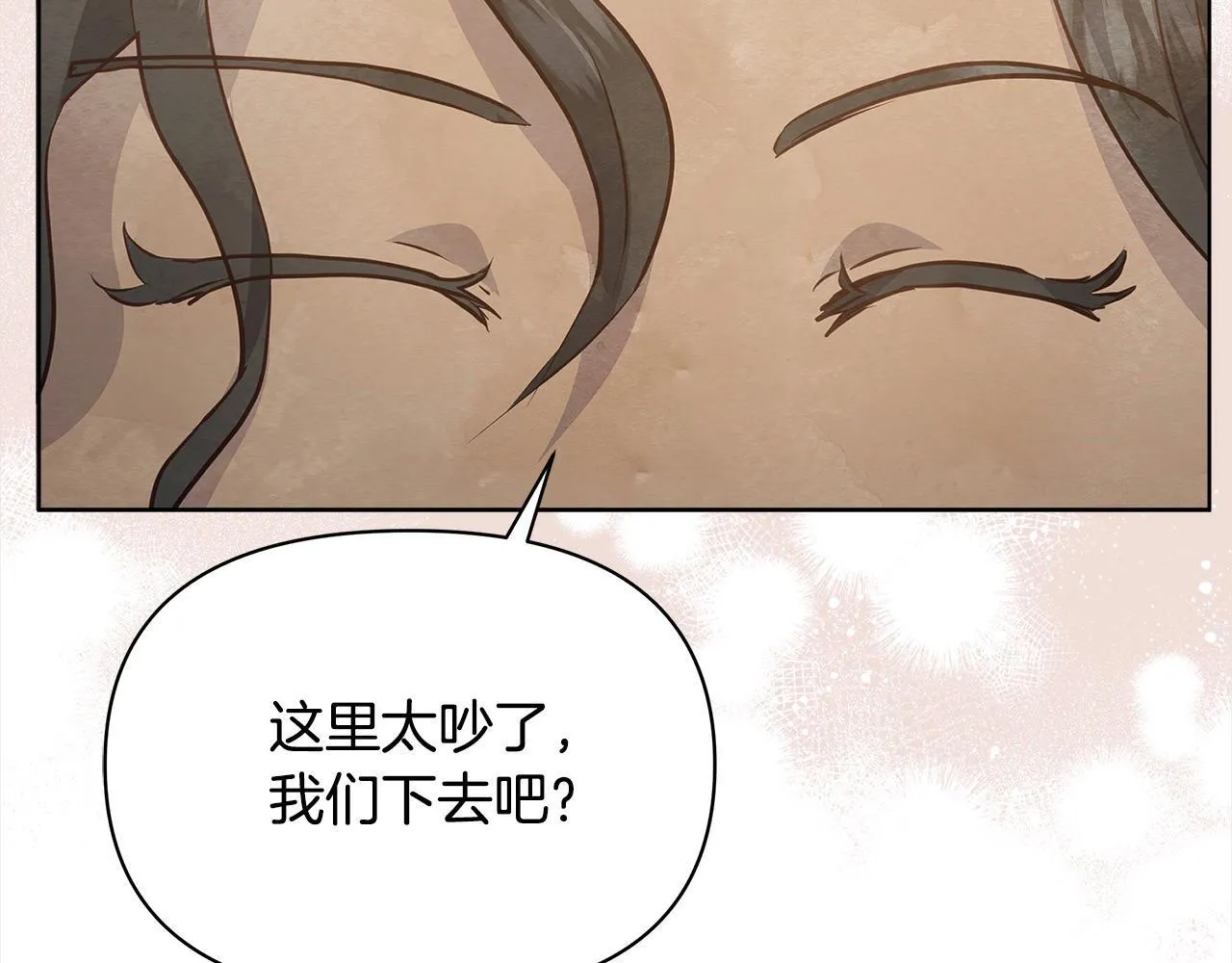 第15话 情报工会75